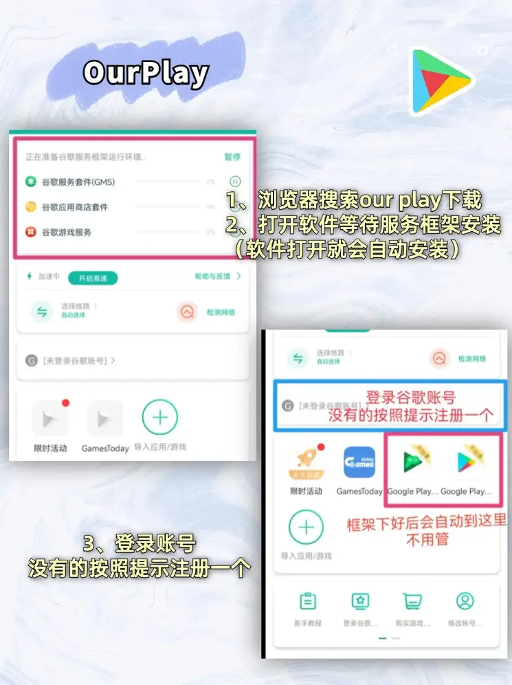 tcg彩票app怎么下载登录入口截图1